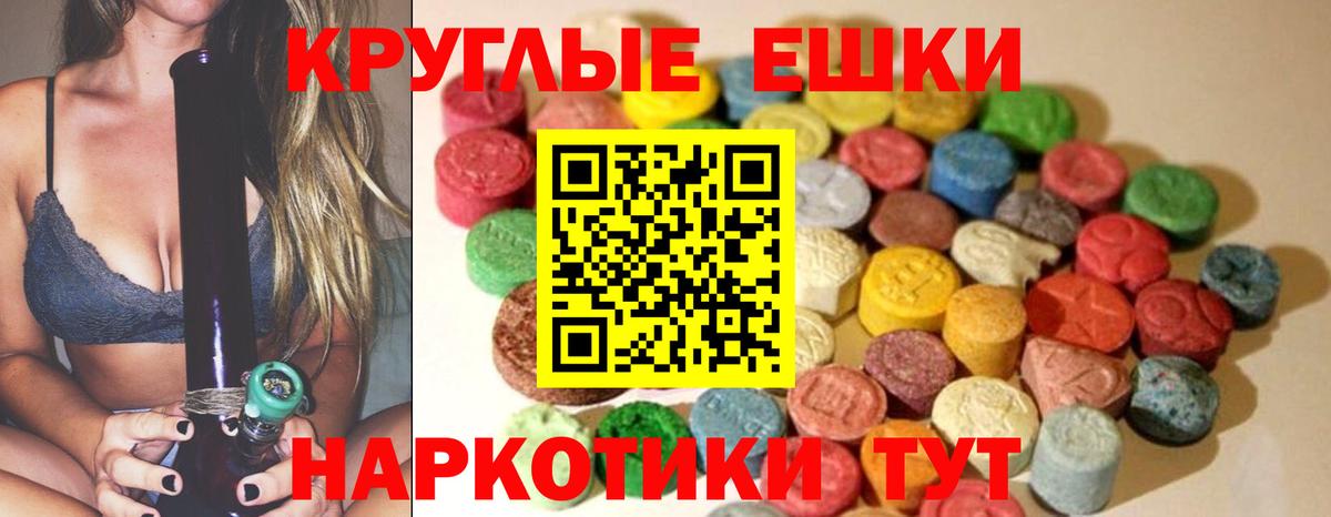 Экстази 280 MDMA  купить закладку  Экстази  Комсомольск-на-Амуре  Ecstasy 300 mg  Вход с VPN 