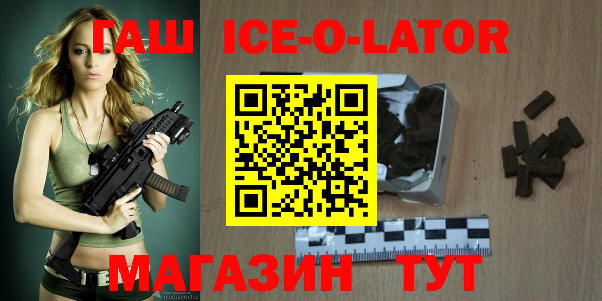 ГАШИШ убойный Комсомольск-на-Амуре