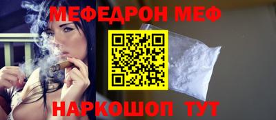 мяу мяу мука Комсомольск-на-Амуре