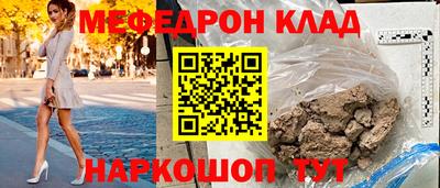 метамфетамин Краснодар