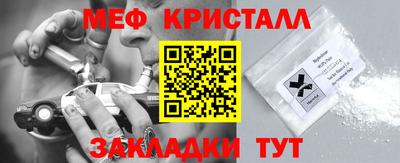 прущие крисы Конаково