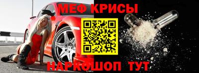 COCAINE Краснокаменск