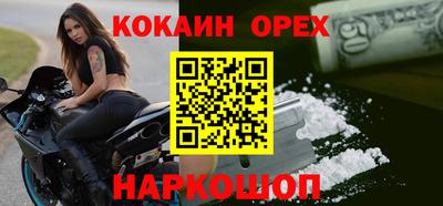 прущие крисы Конаково