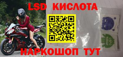 метамфетамин Краснодар