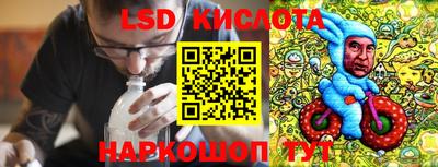 мяу мяу мука Комсомольск-на-Амуре