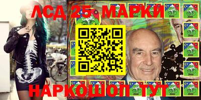 дживик Коммунар