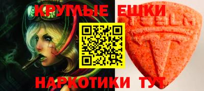 метамфетамин Краснодар