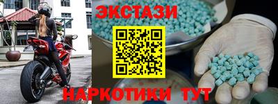 COCAINE Краснокаменск