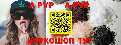 метамфетамин Краснодар