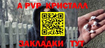 дживик Коммунар