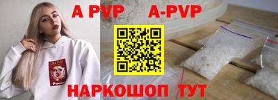метамфетамин Краснодар