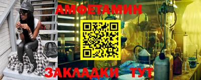 мяу мяу мука Комсомольск-на-Амуре