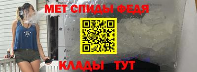 метамфетамин Краснодар