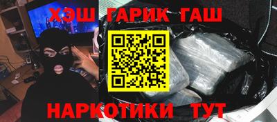 метамфетамин Краснодар