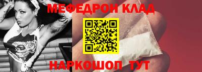 mix Краснознаменск