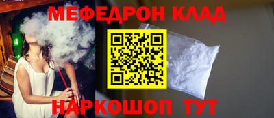 метамфетамин Краснодар