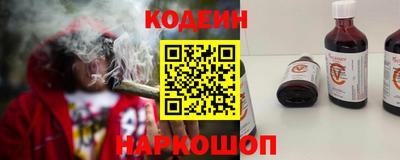 метамфетамин Краснодар