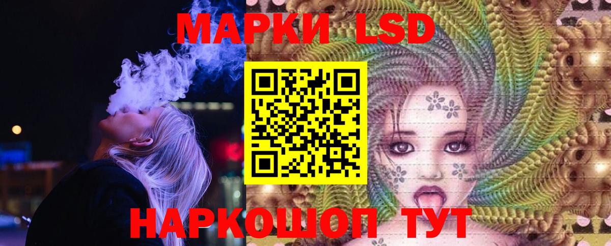 Комсомольск-на-Амуре  ссылка на мегу вход  Вход с VPN  Лсд 25 экстази ecstasy 