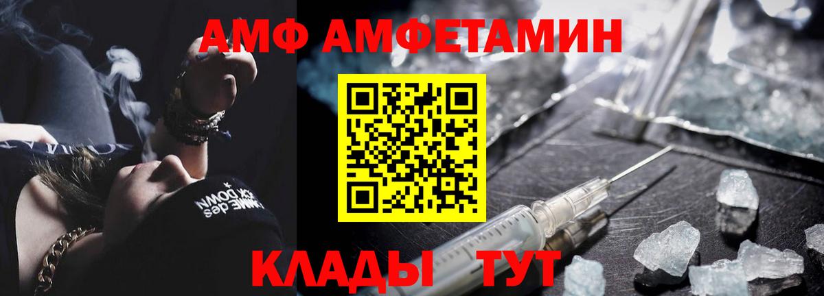 Метамфетамин винт  Метамфетамин винт  Первитин  Комсомольск-на-Амуре  Вход с VPN 