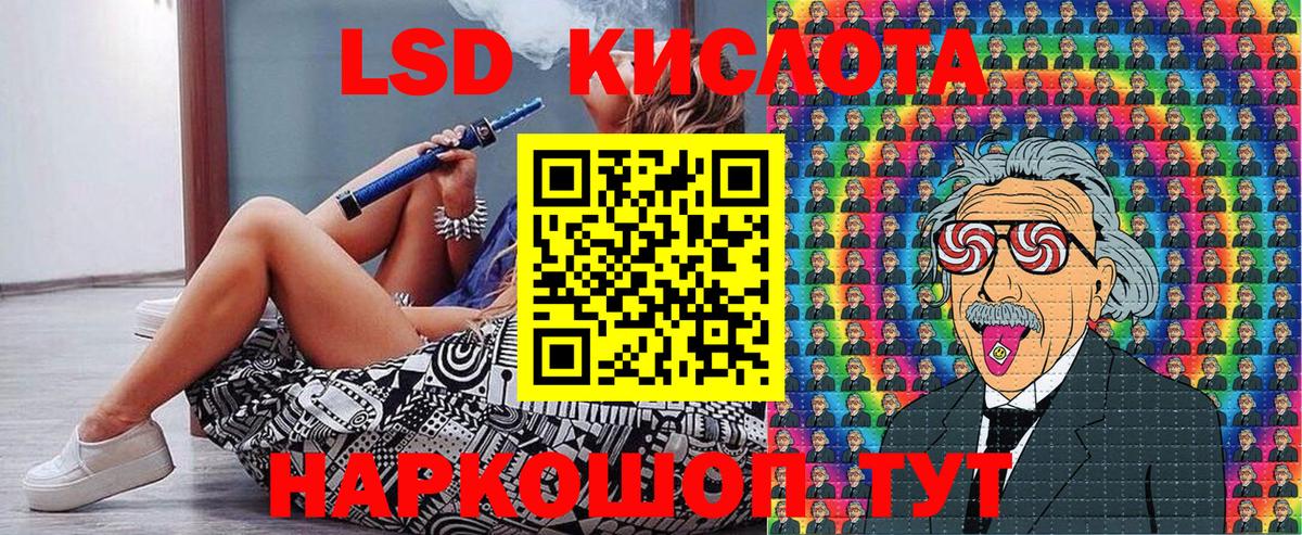 Наркотические марки 1,8мг  Вход с VPN  Наркотические марки 1,8мг  Комсомольск-на-Амуре 