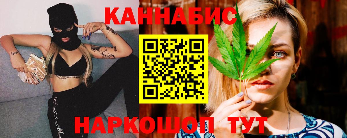 Комсомольск-на-Амуре  Канабис THC 21%  Марихуана тримм  МАРИХУАНА гибрид  Вход с VPN  Канабис ГИДРОПОН 